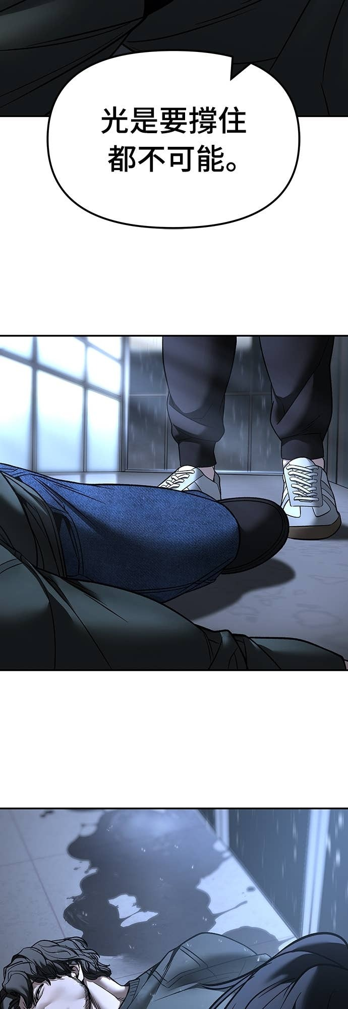 第158话 第18页