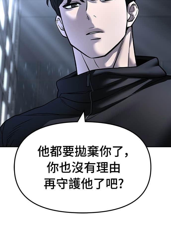 第158话 第20页