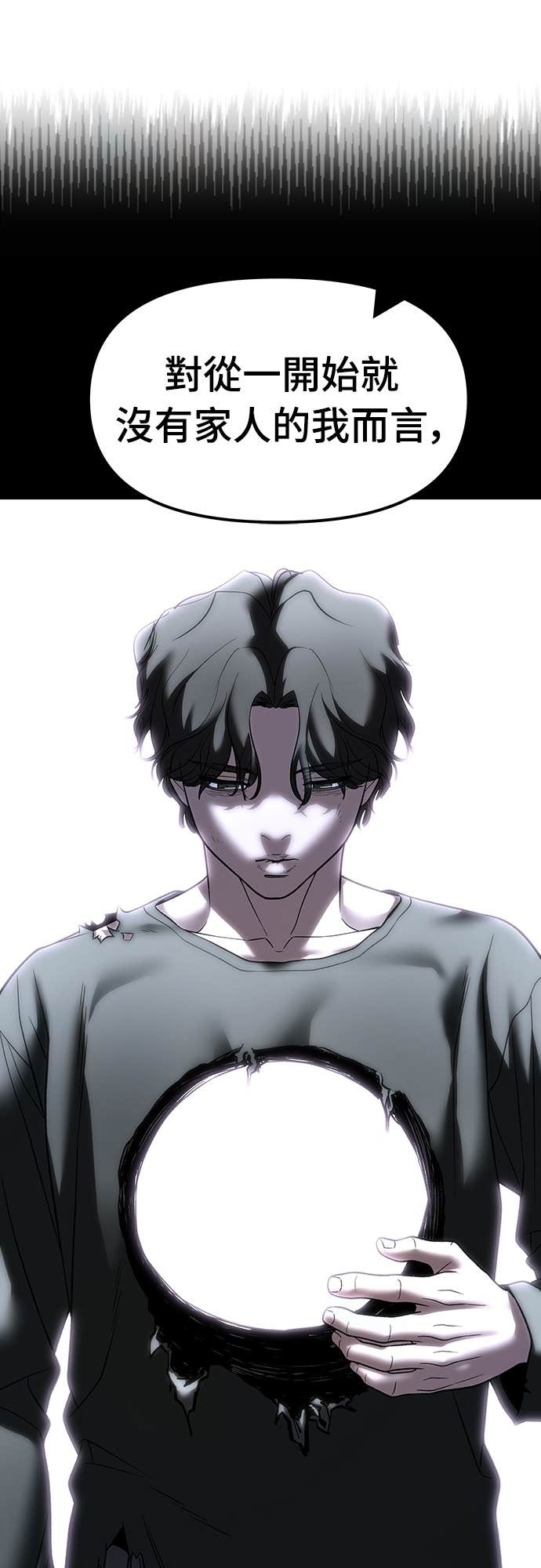 第158话 第26页