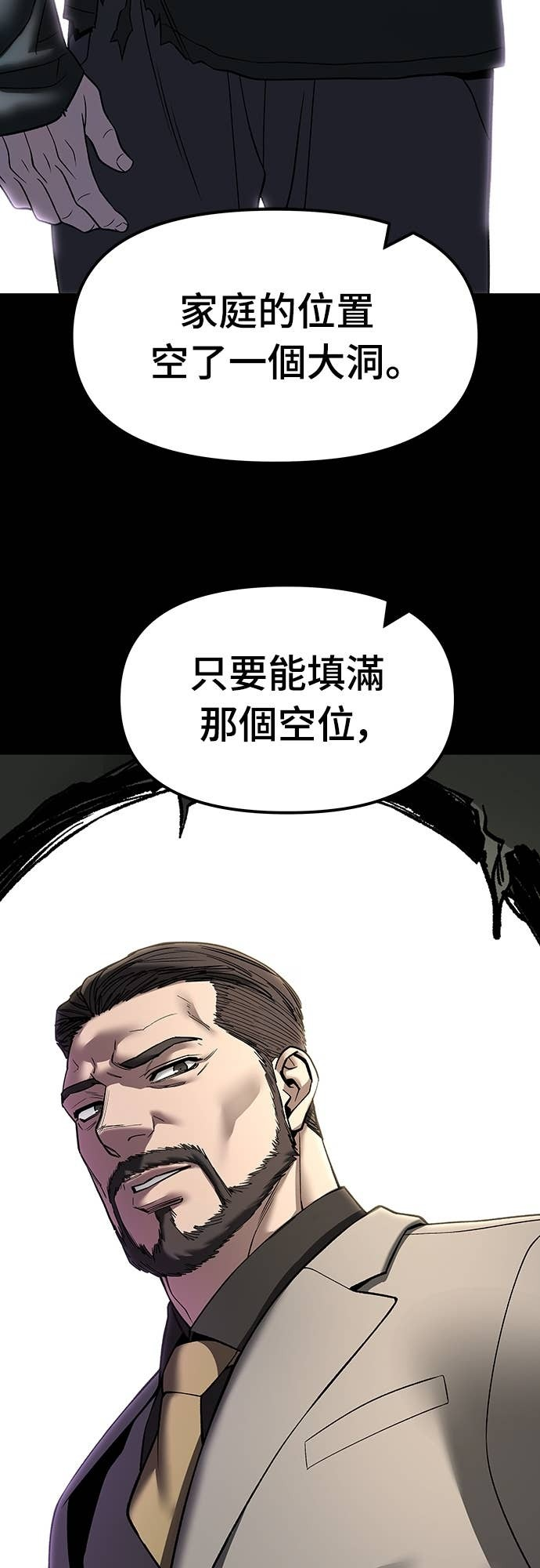 第158话 第27页