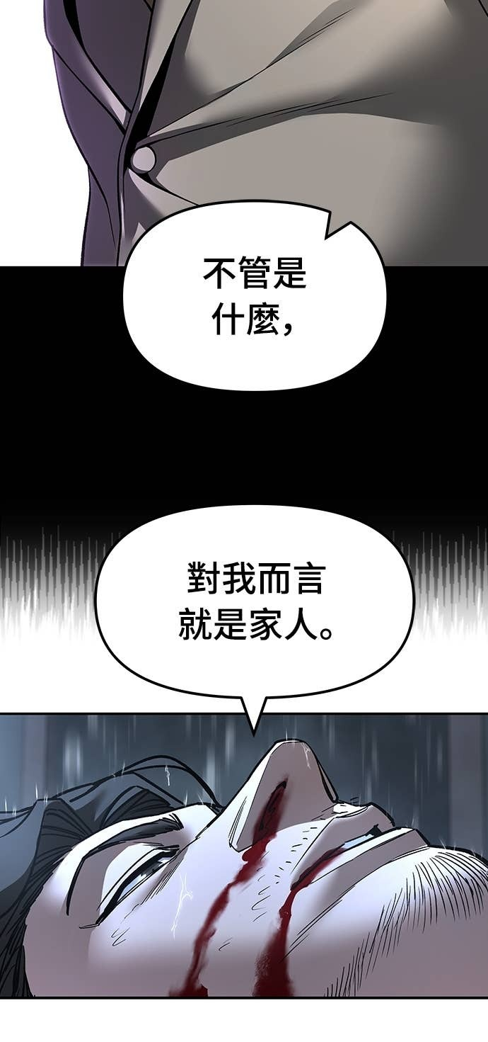 第158话 第28页