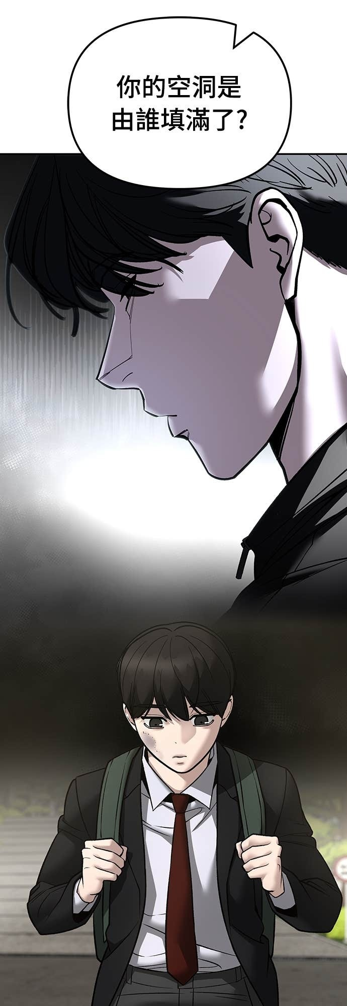 第158话 第31页