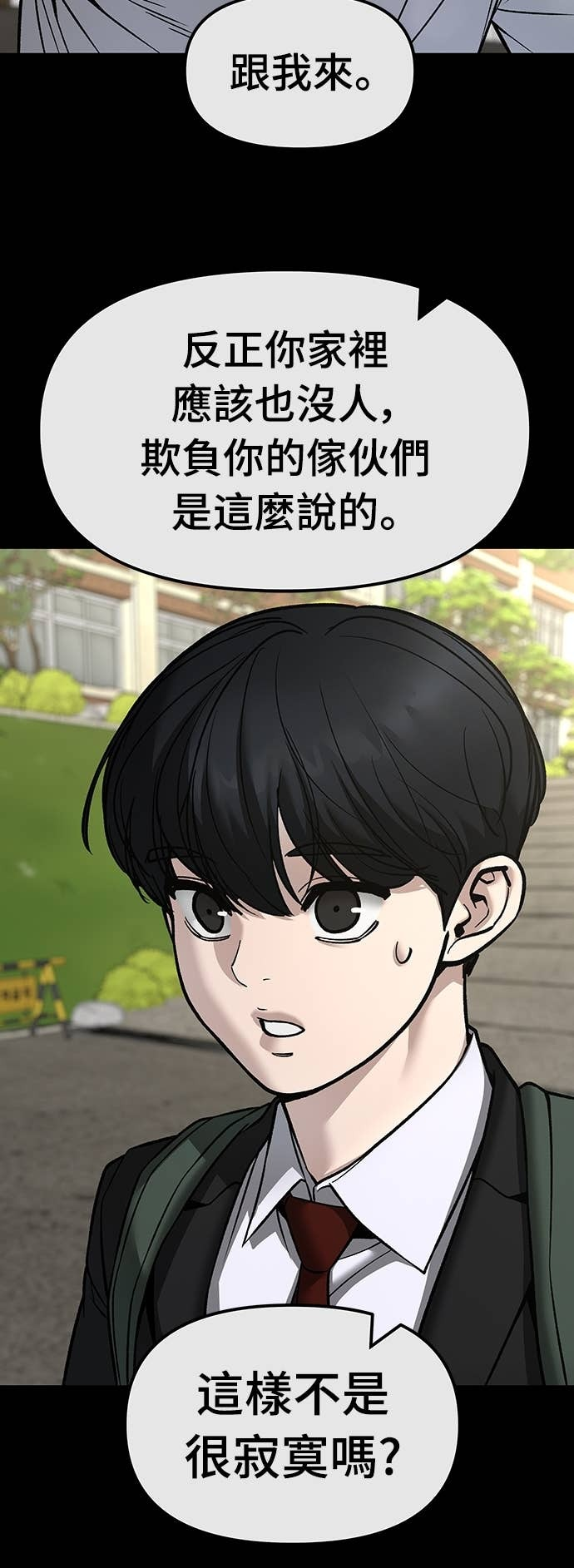 第158话 第34页
