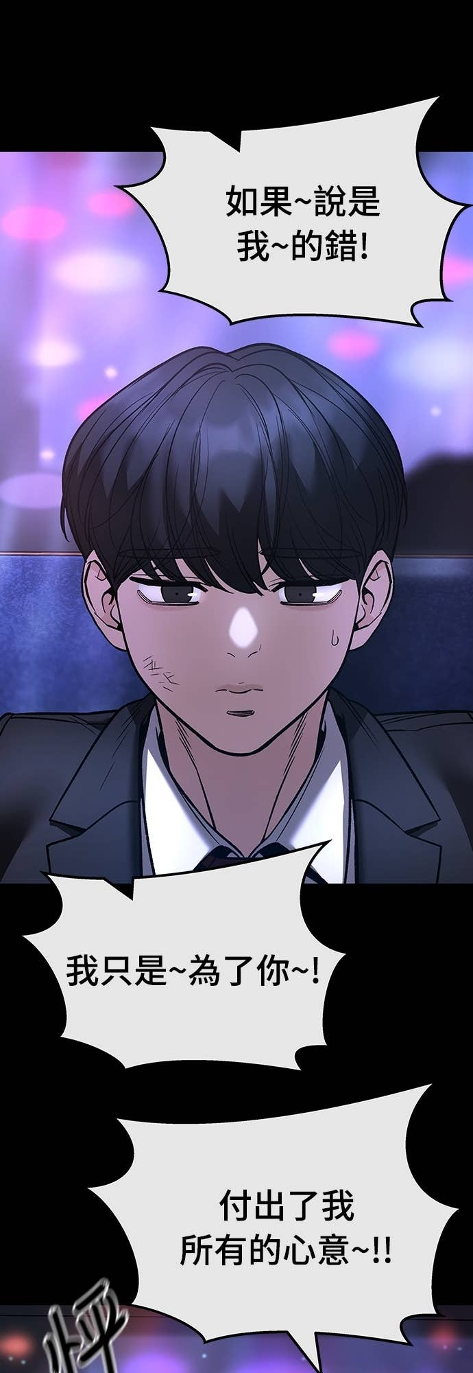 第158话 第35页