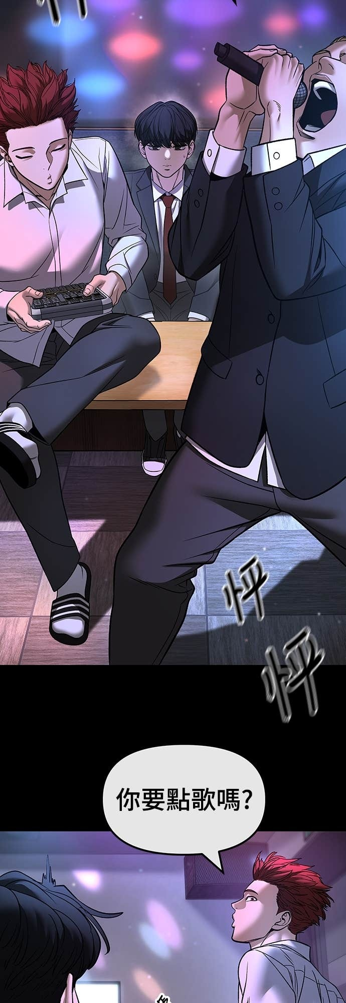 第158话 第36页