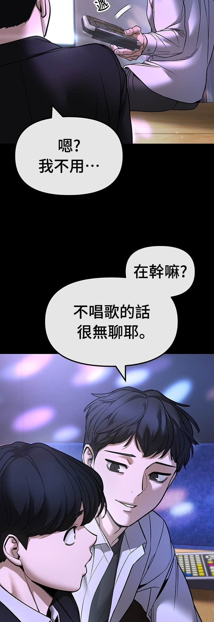 第158话 第37页
