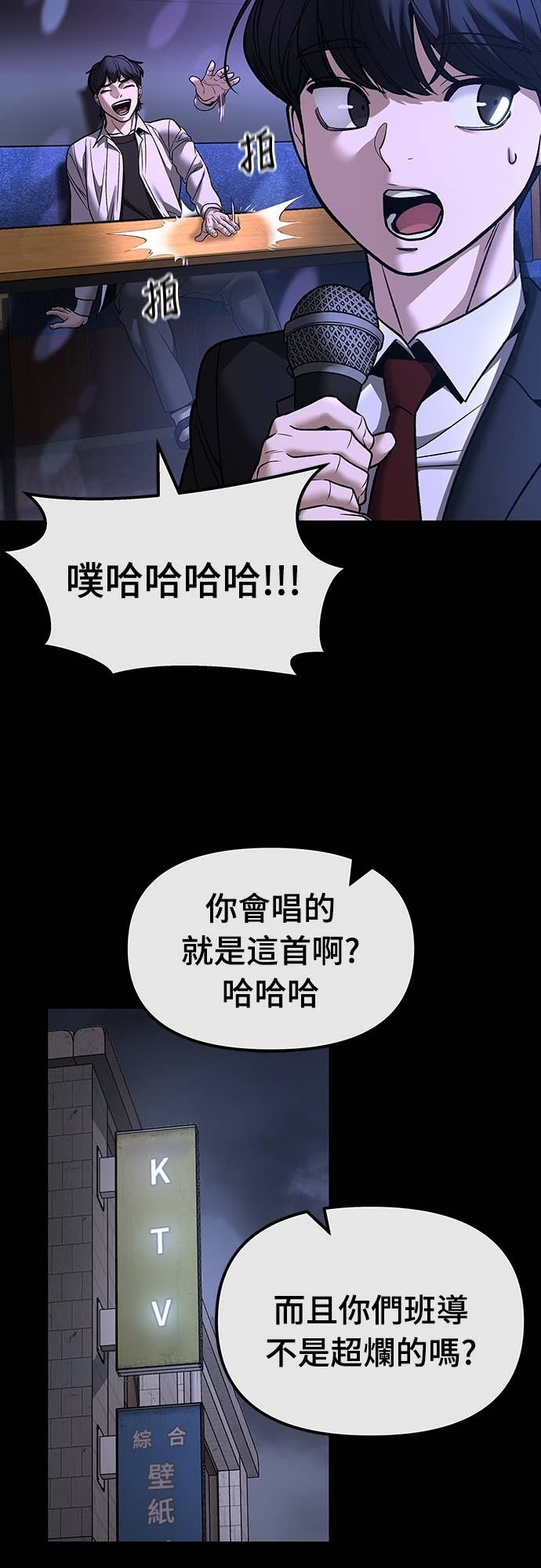 第158话 第41页