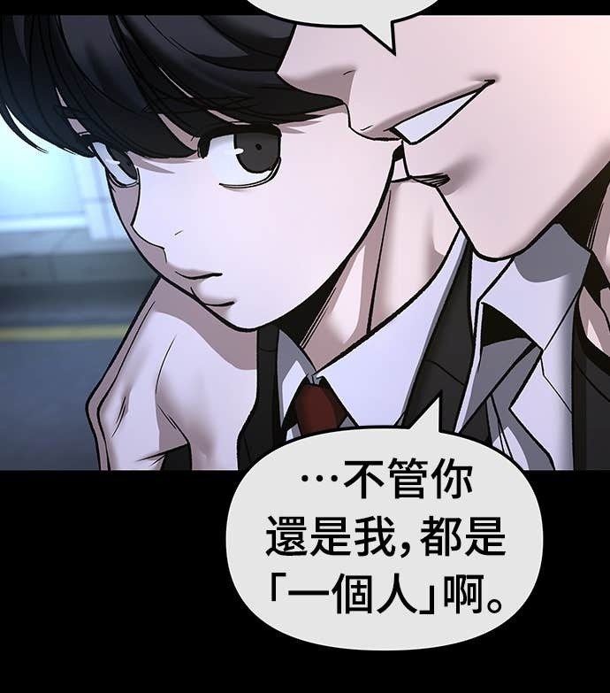 第158话 第46页