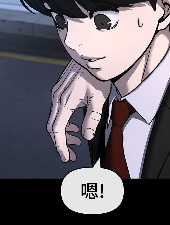 第158话 第49页