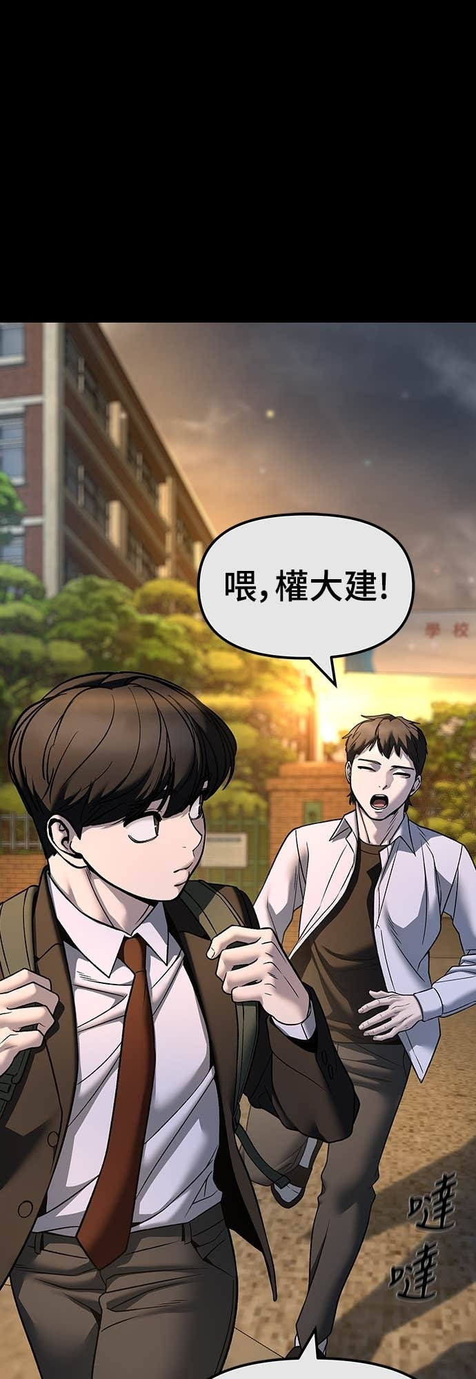 第158话 第50页