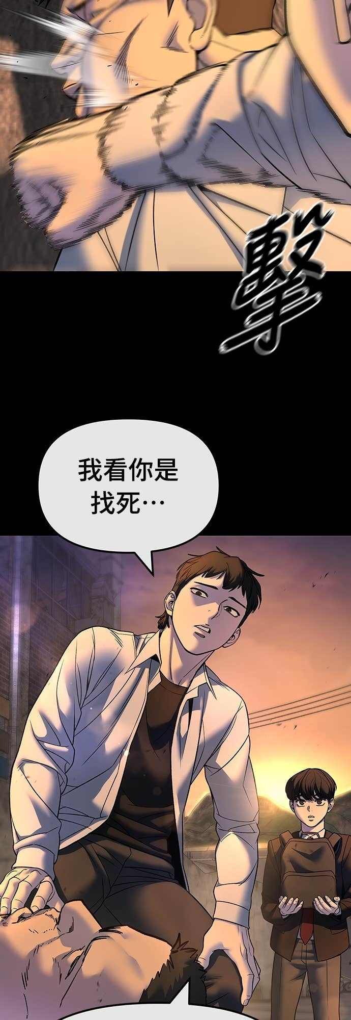 第158话 第59页