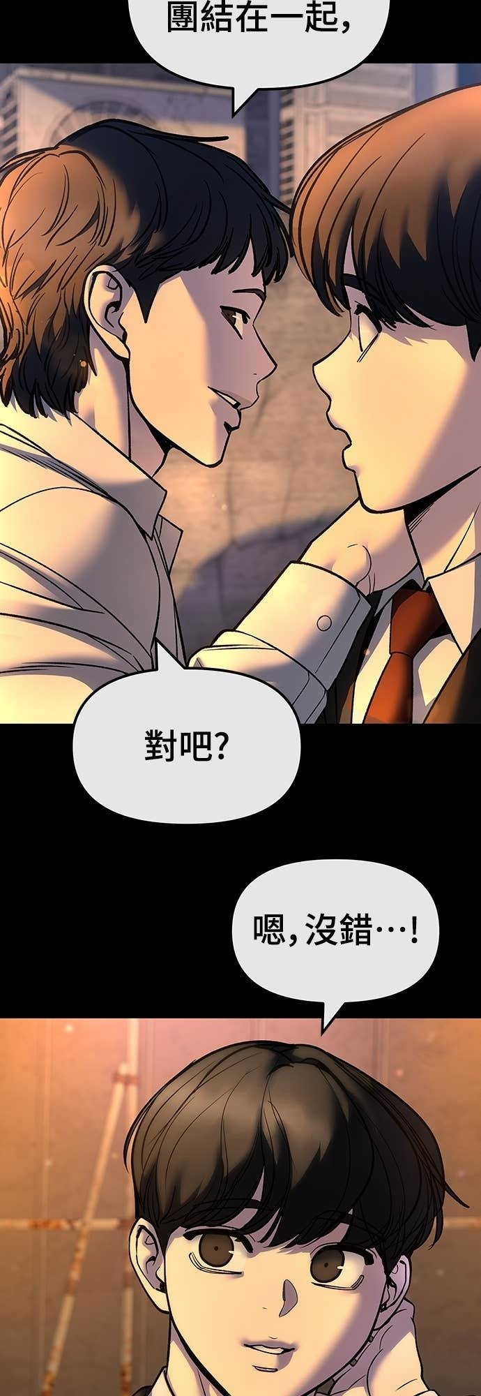 第158话 第61页