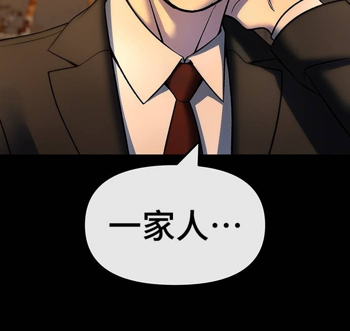 第158话 第62页
