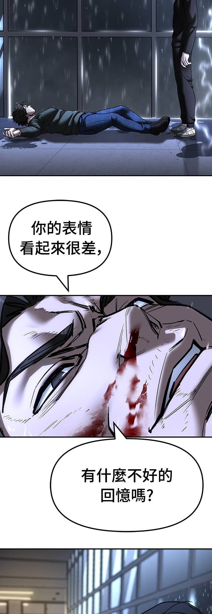 第158话 第64页