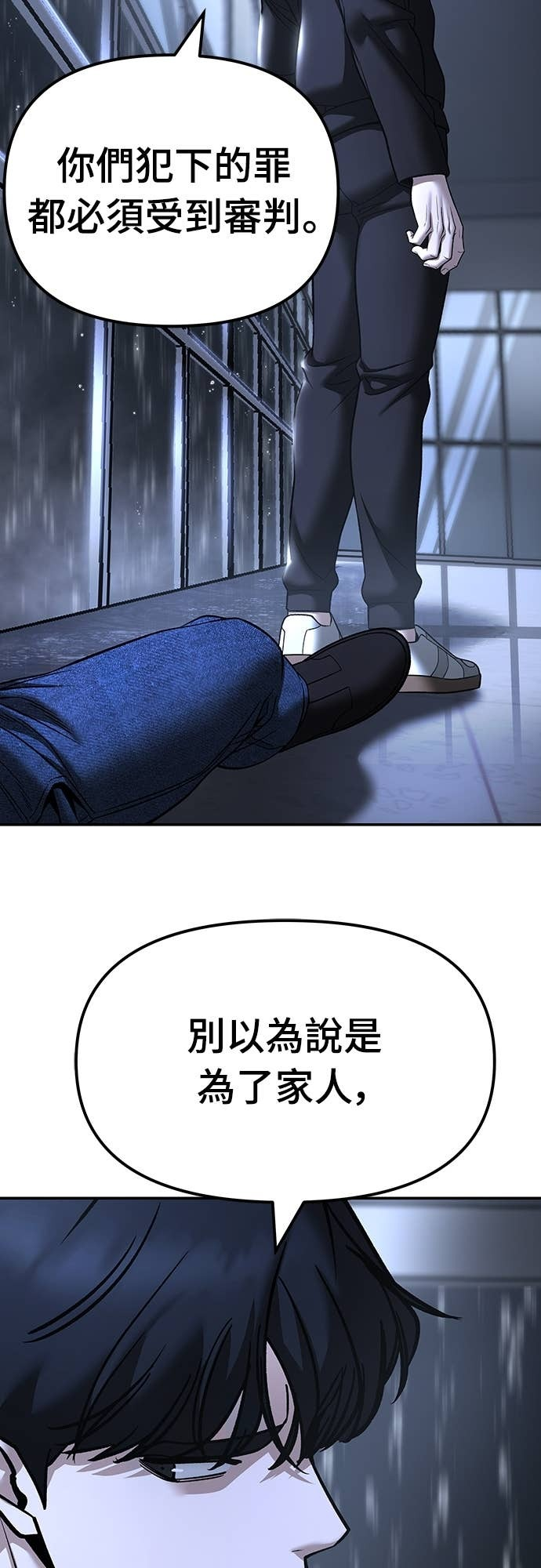 第158话 第66页