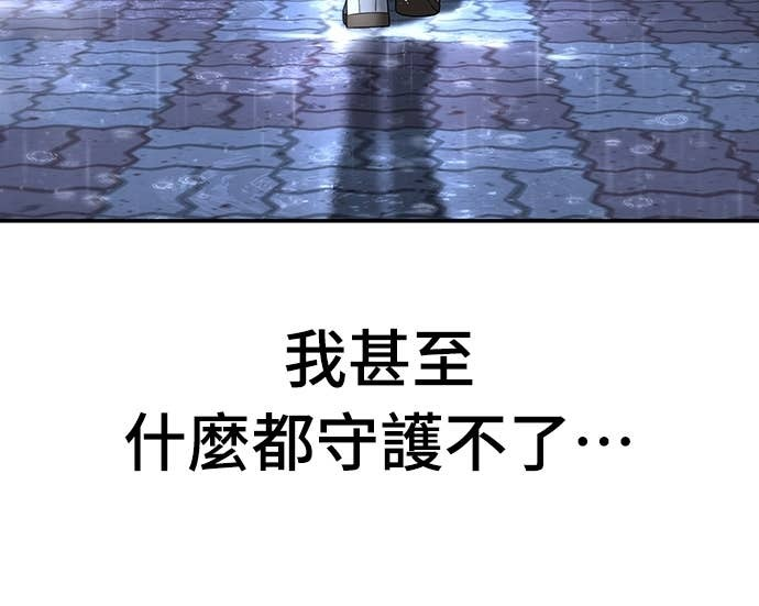 第158话 第72页