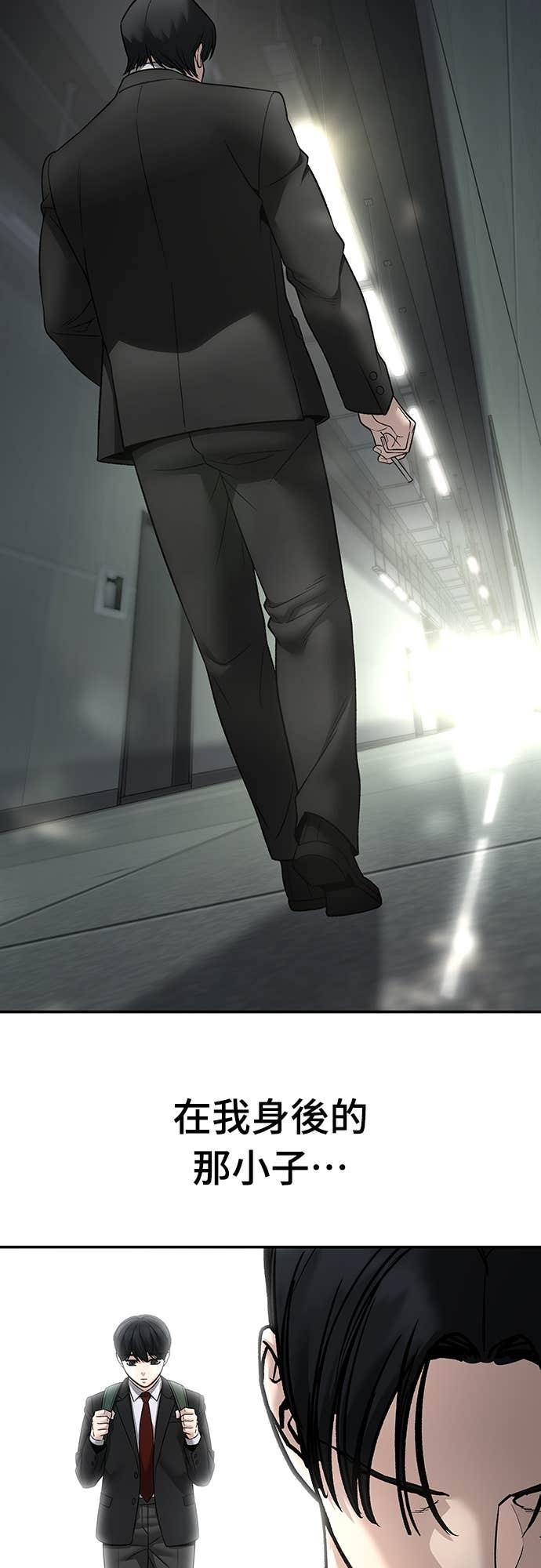 第158话 第85页