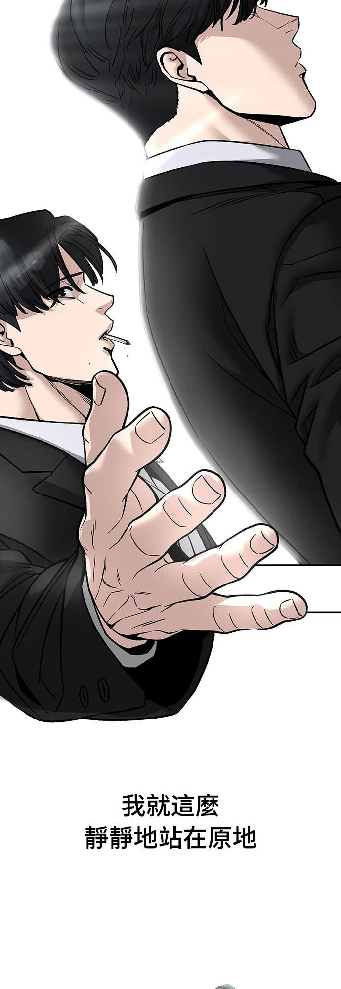 第158话 第88页