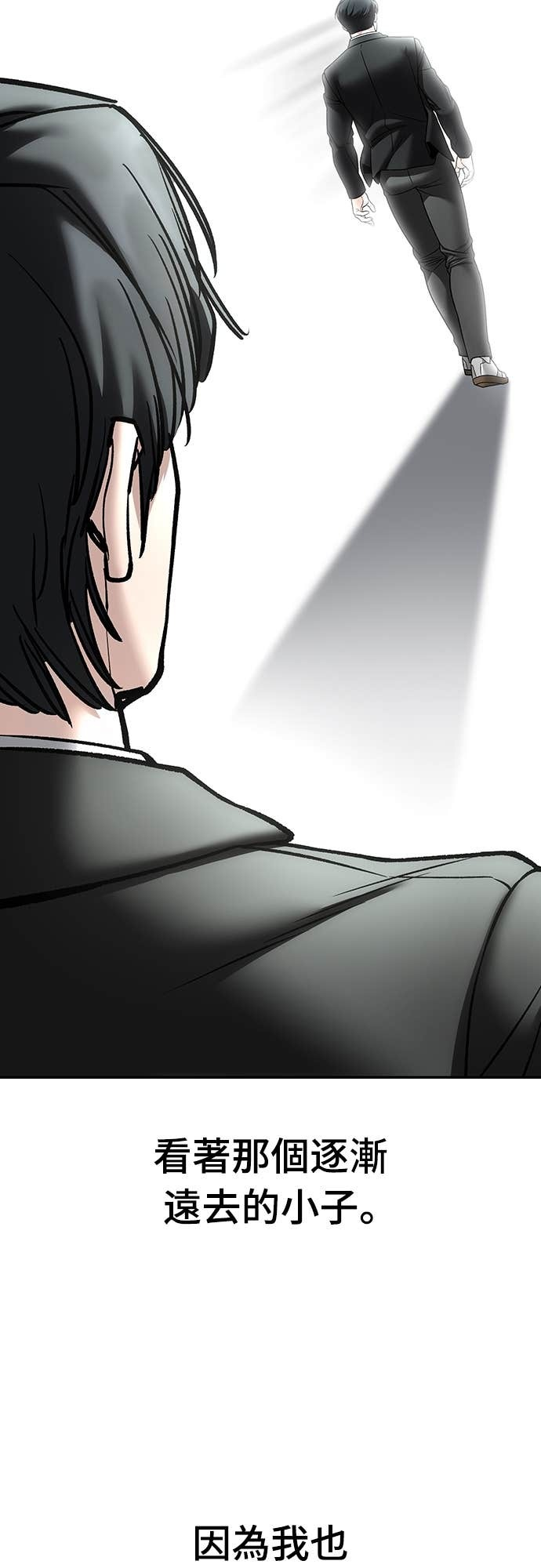 第158话 第89页