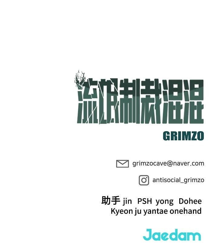 第158话 第95页