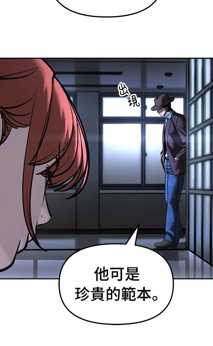 第159话 第5页