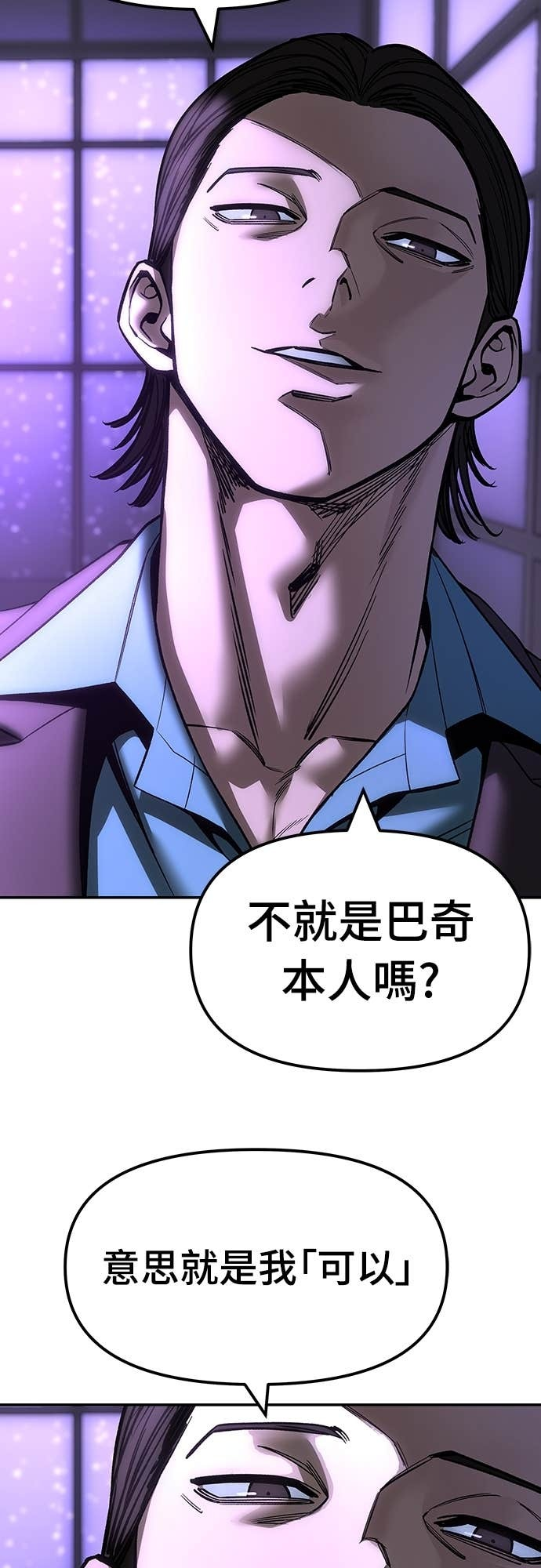 第159话 第12页