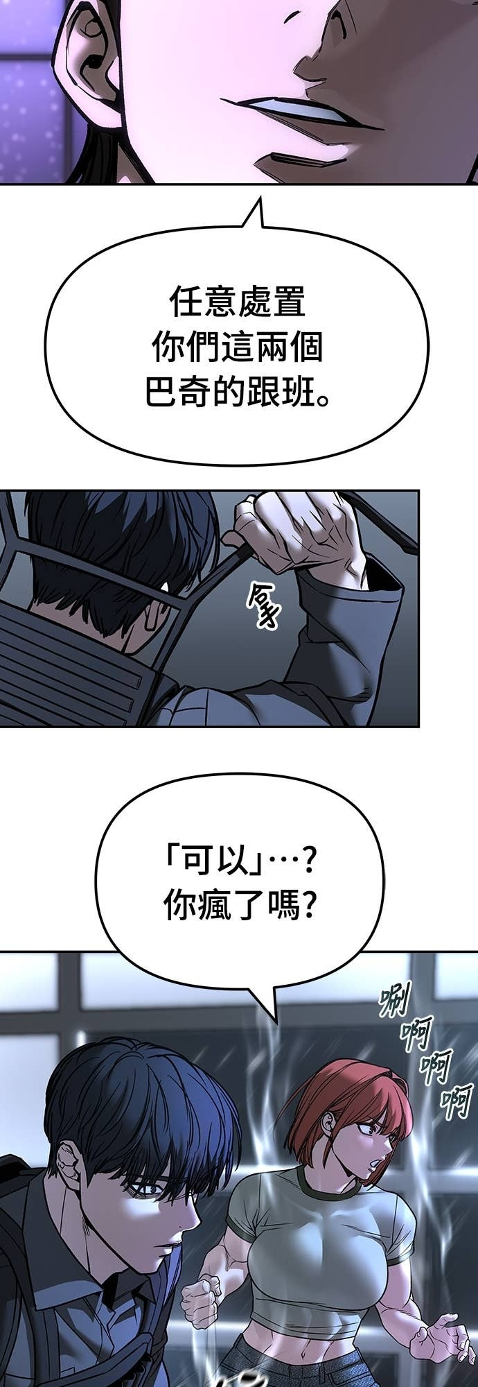 第159话 第13页
