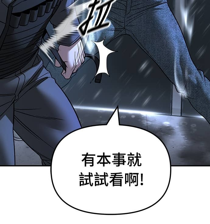 第159话 第14页