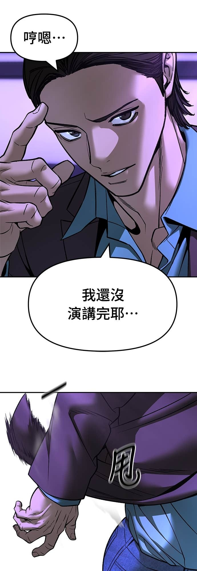 第159话 第15页