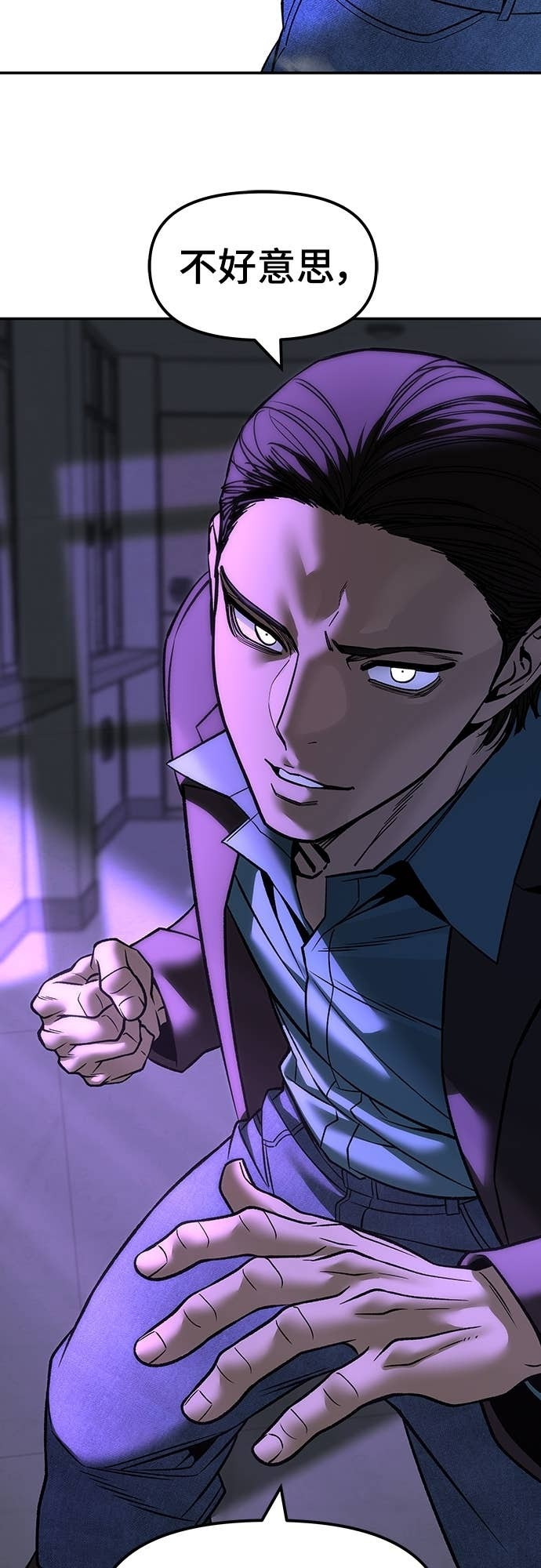 第159话 第16页