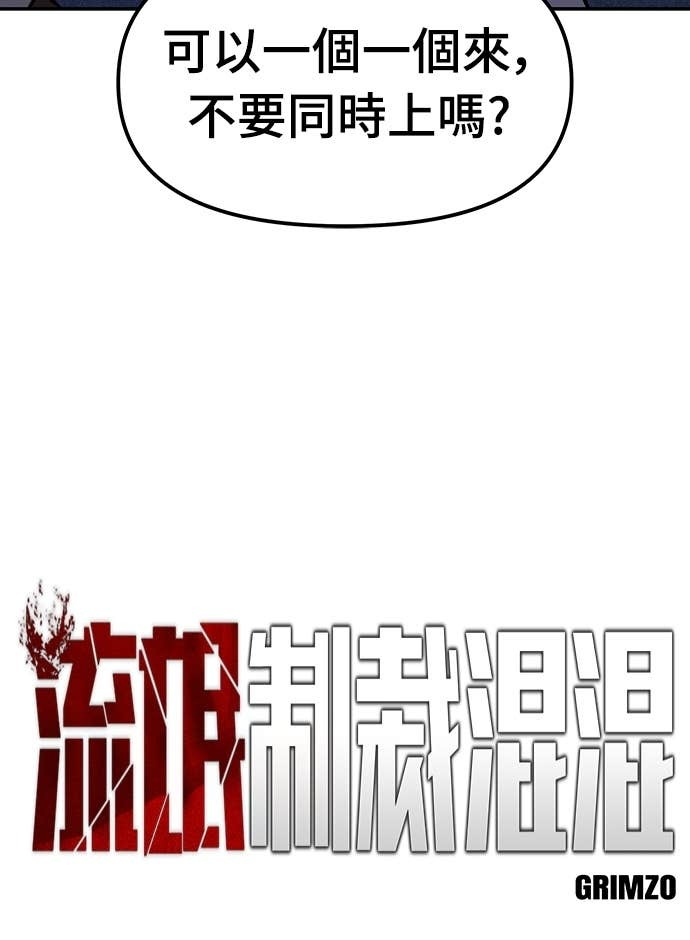 第159话 第17页