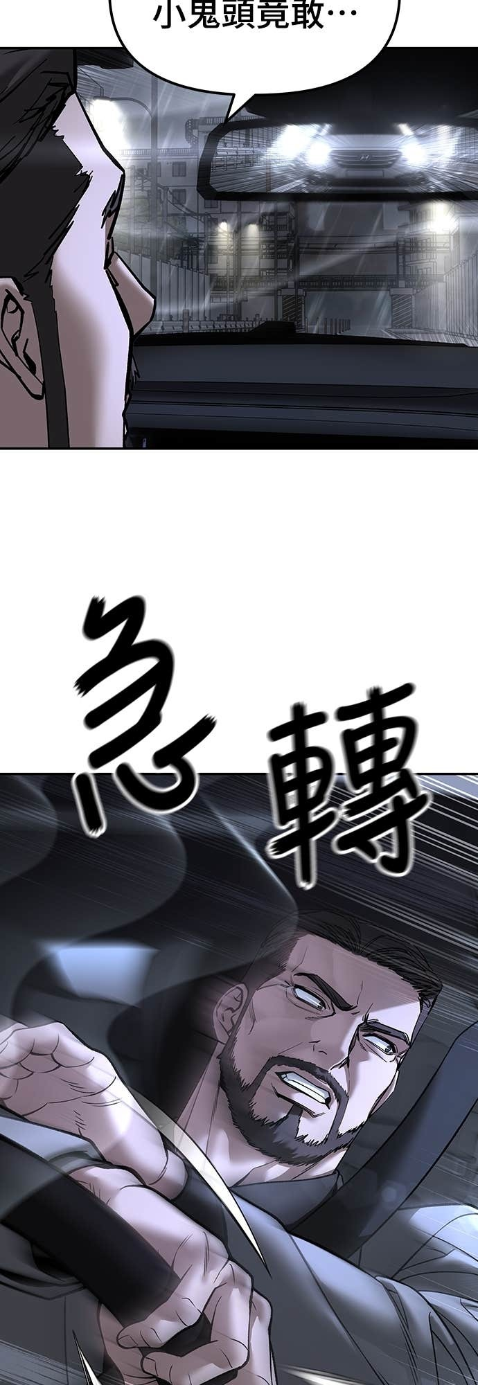 第159话 第21页