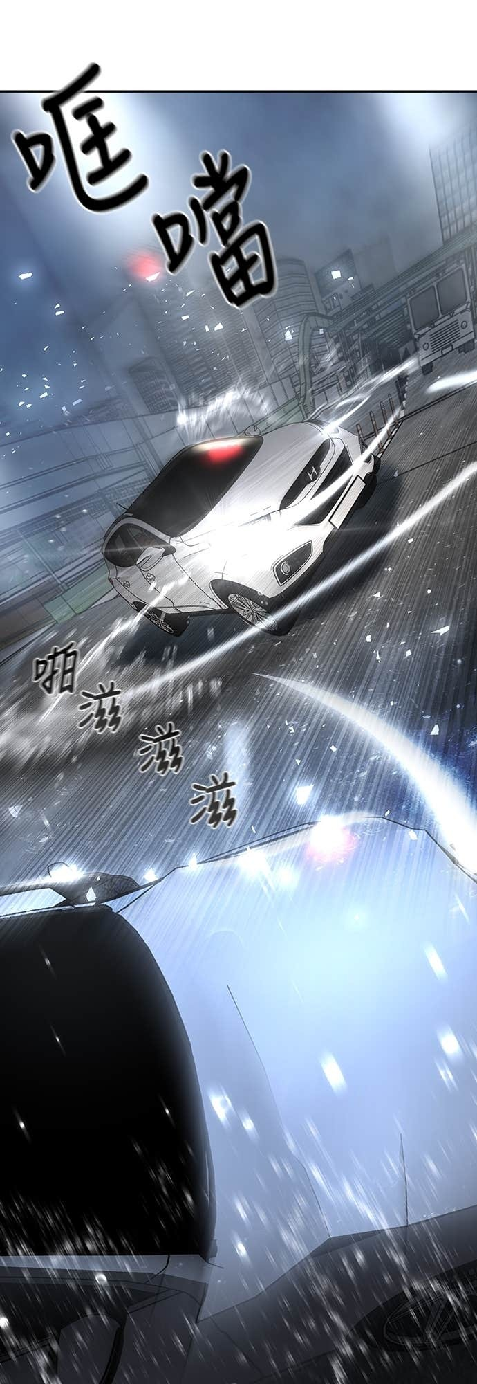 第159话 第27页