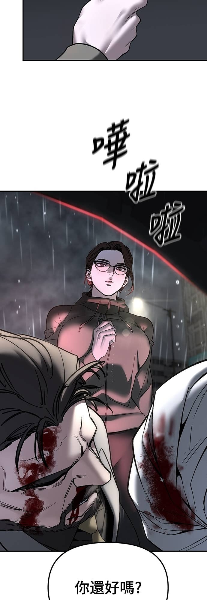 第159话 第30页