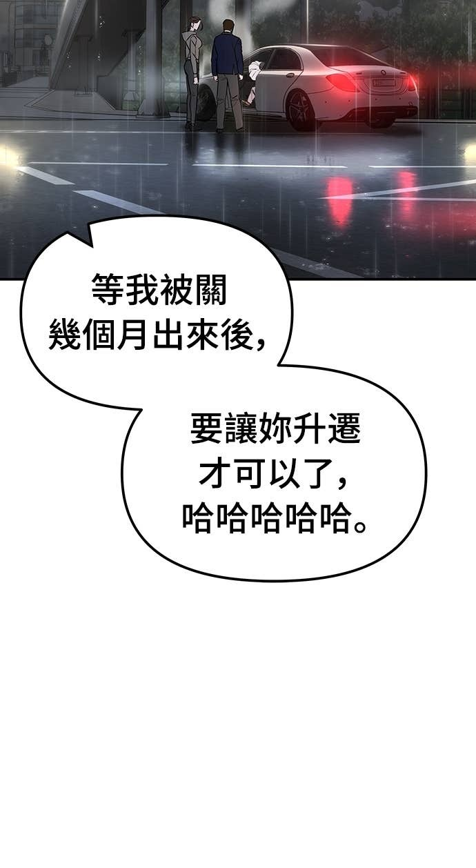 第159话 第42页