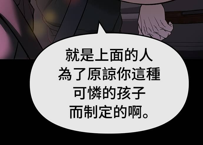 第159话 第51页