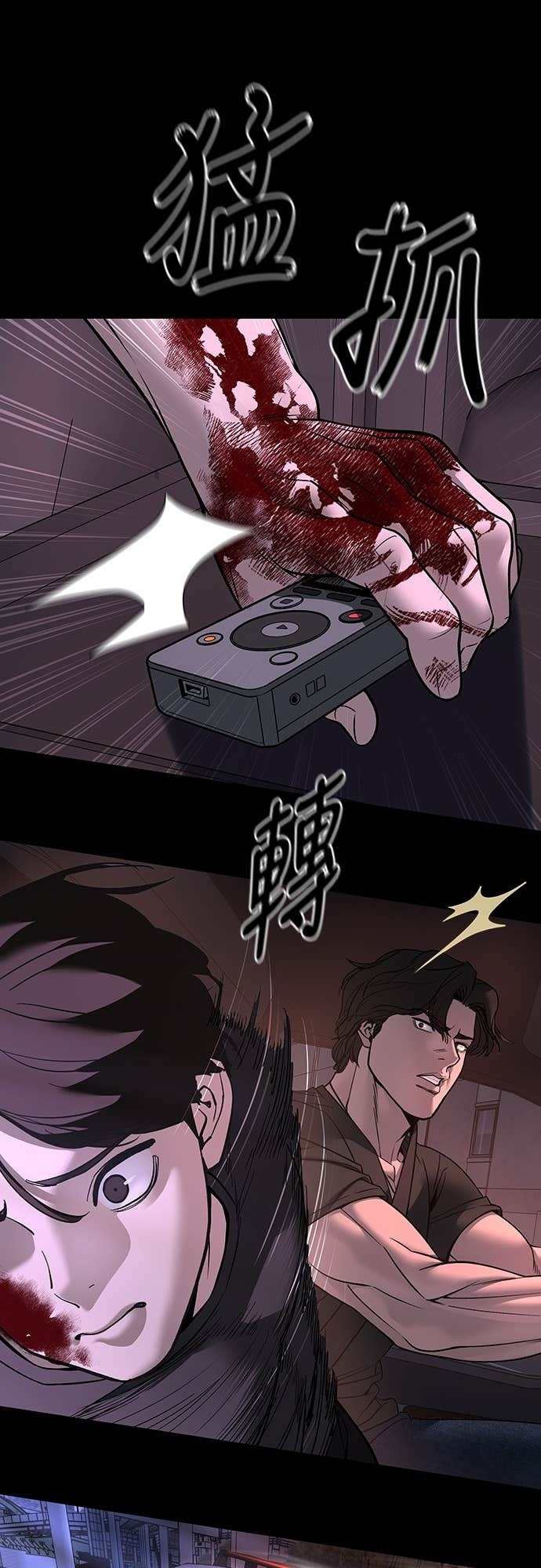 第159话 第62页