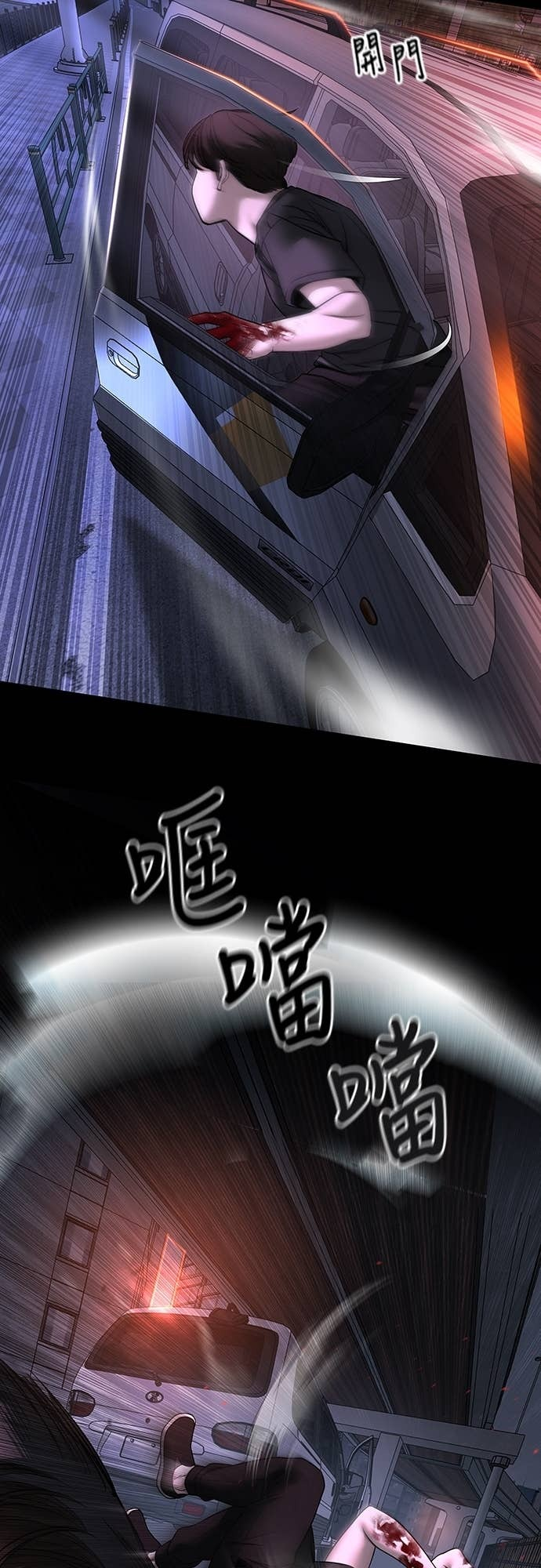 第159话 第63页
