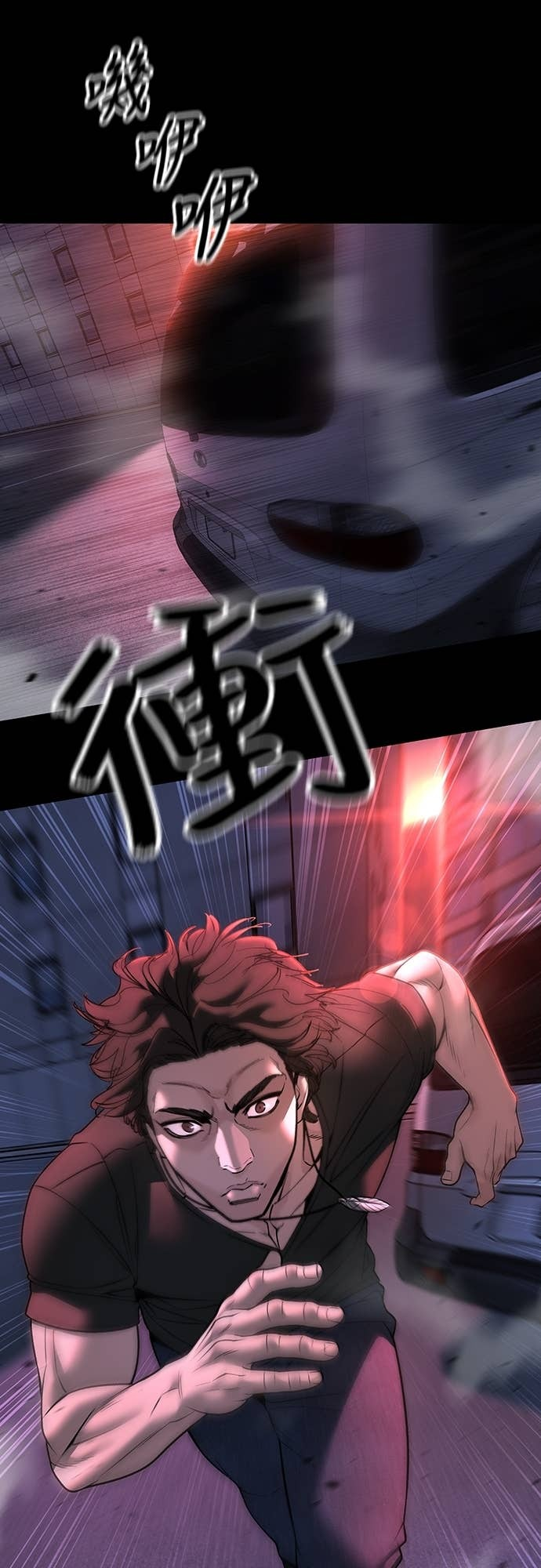 第159话 第66页