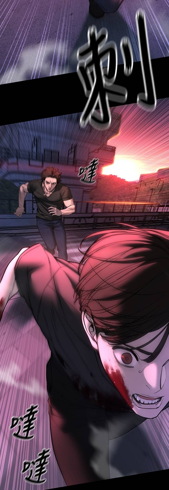 第159话 第67页
