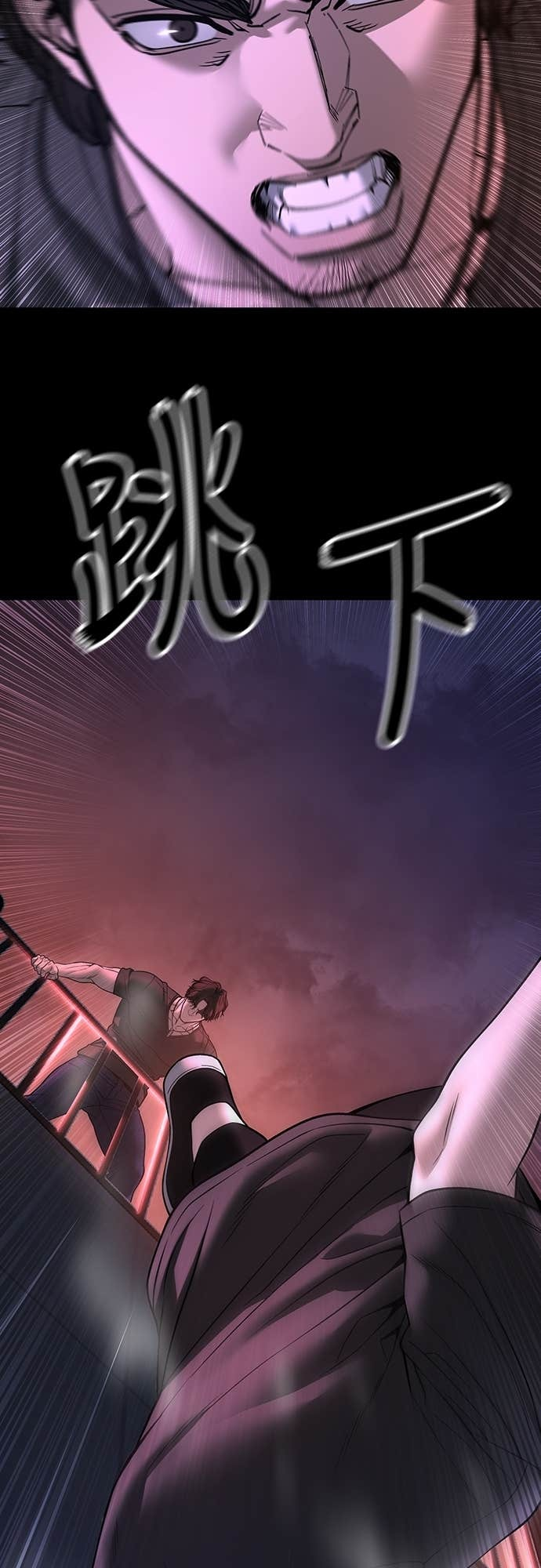 第159话 第69页