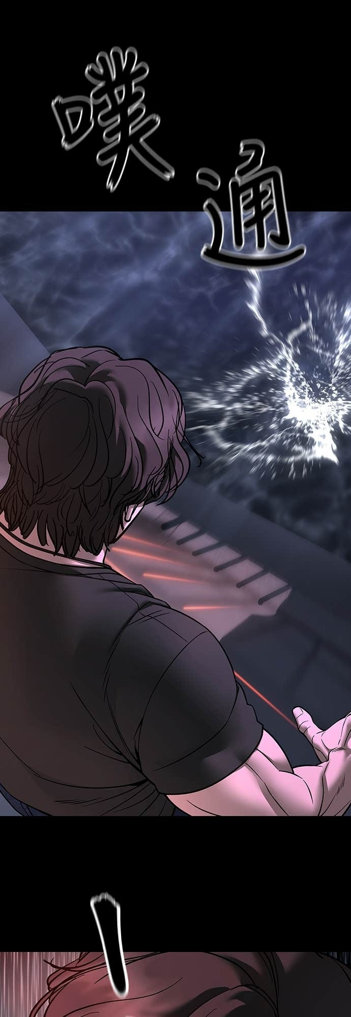 第159话 第71页