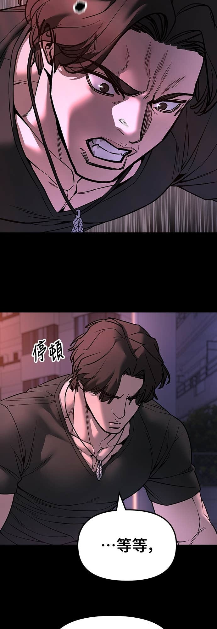 第159话 第72页