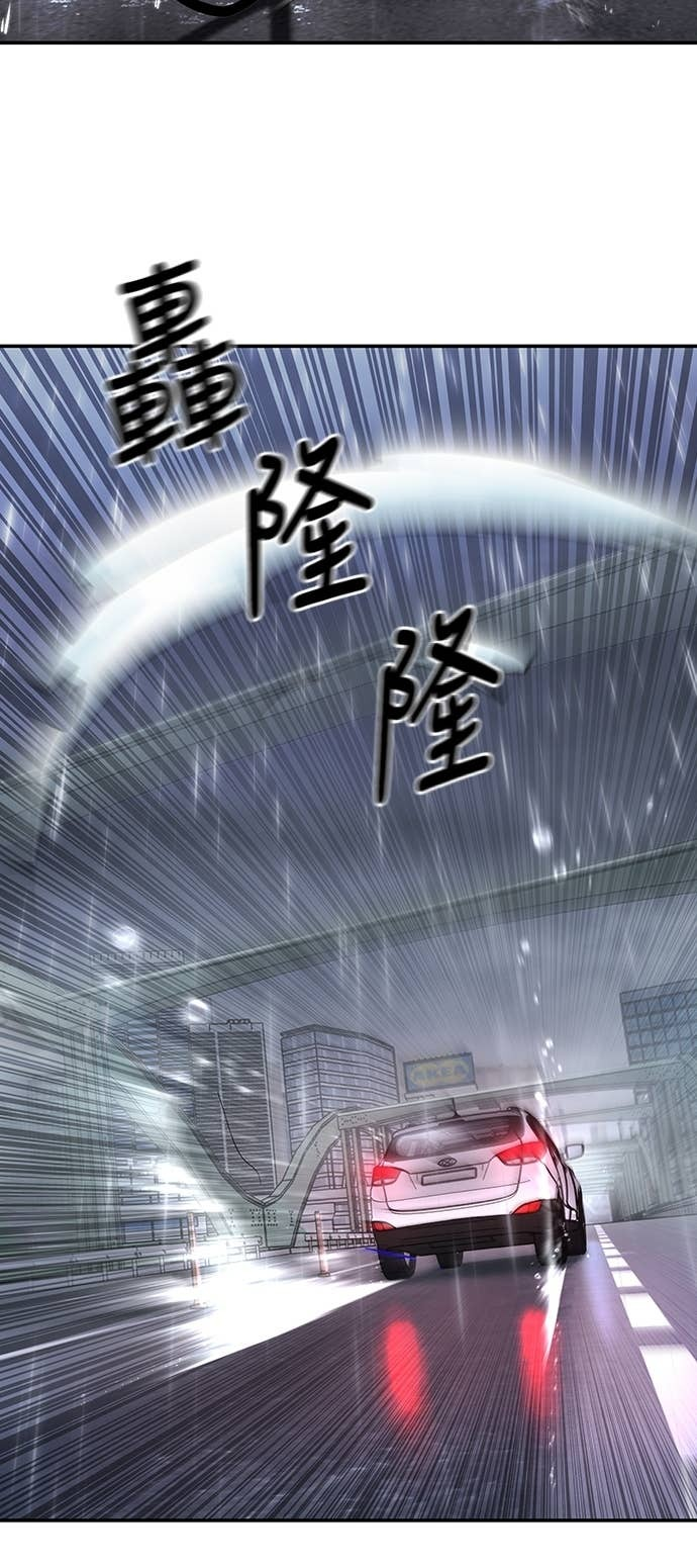 第160话 第4页