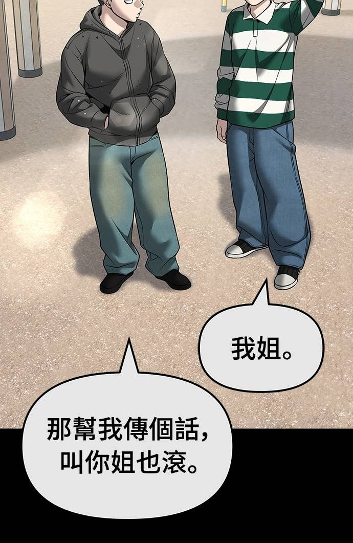 第160话 第14页