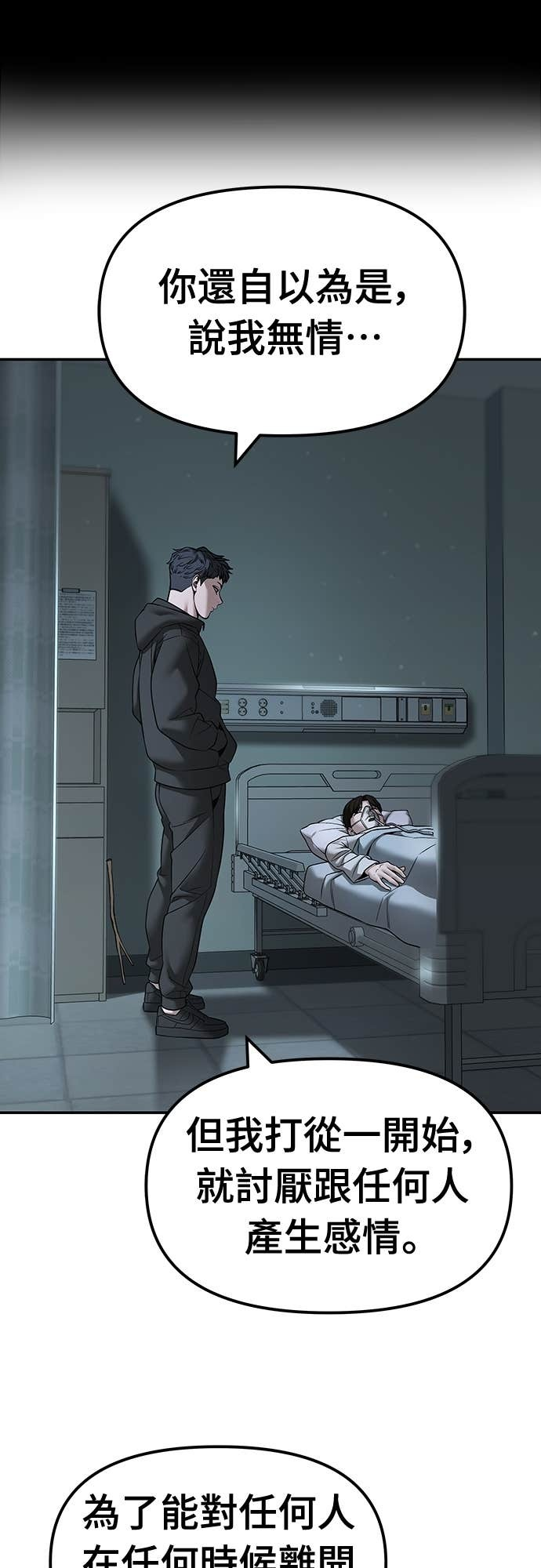 第160话 第15页
