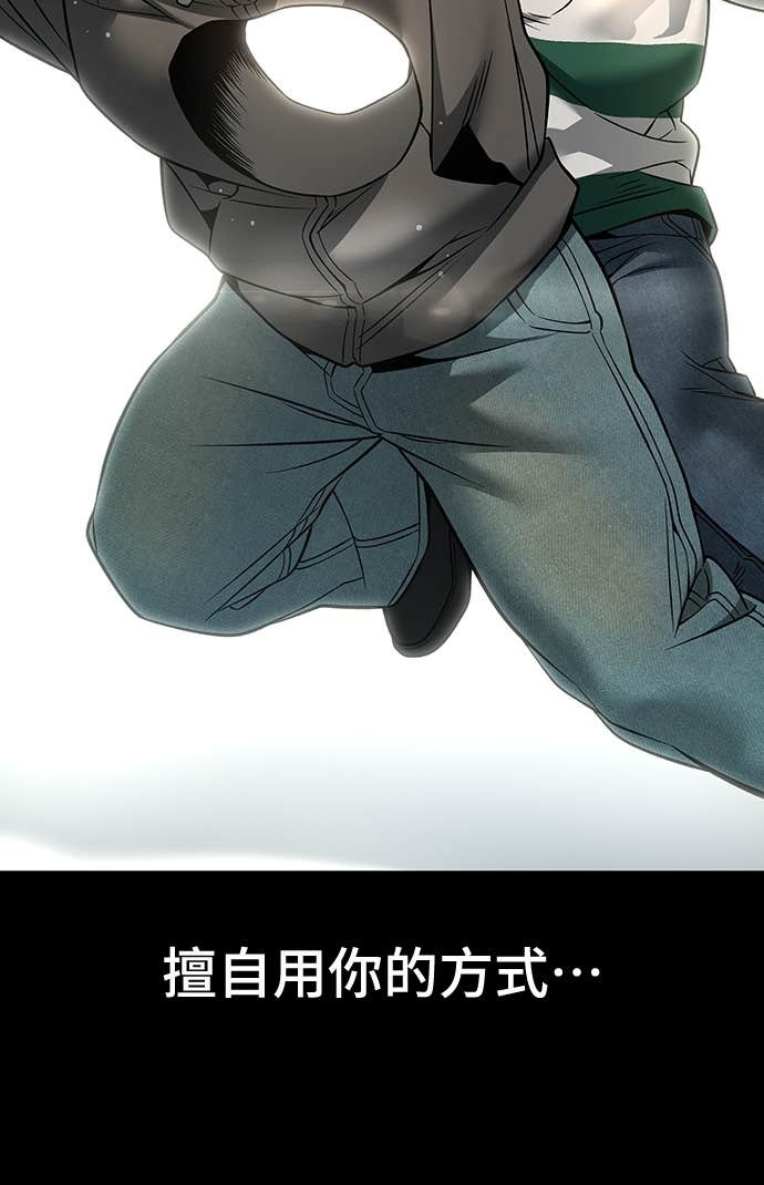 第160话 第19页