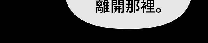 第160话 第24页