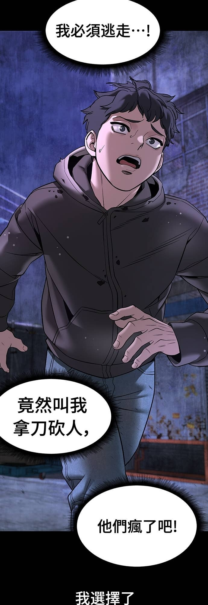 第160话 第30页