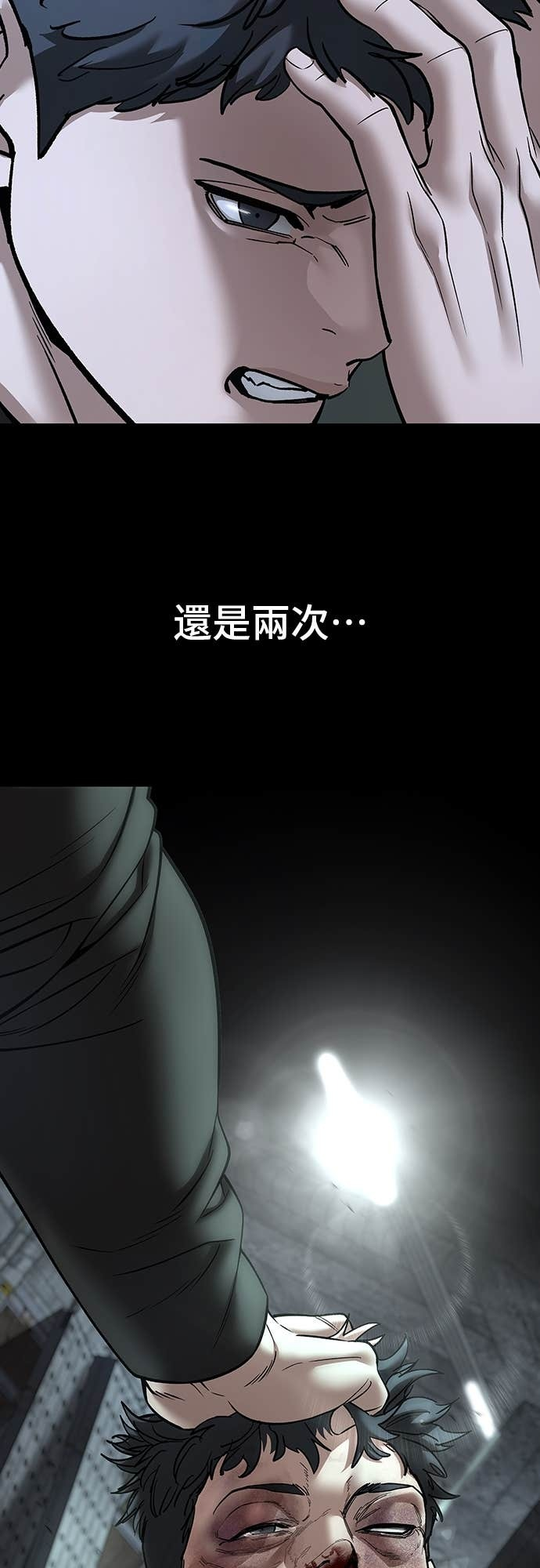 第160话 第32页